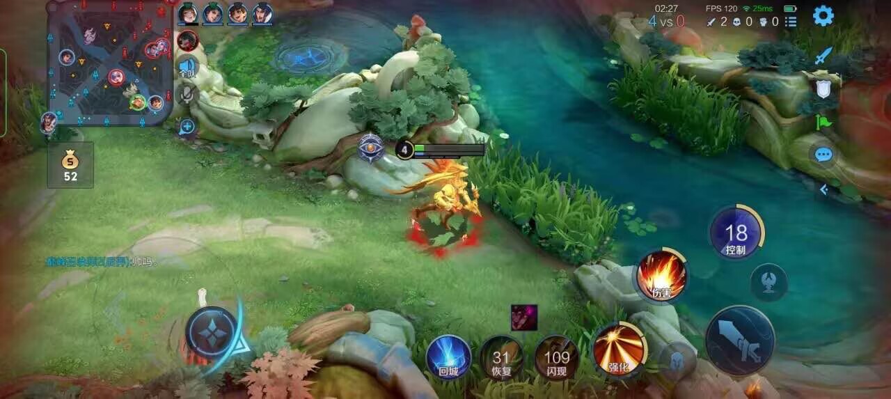 王者荣耀擎天柱 - 和平精英苹果手机辅助白球辅助预览图